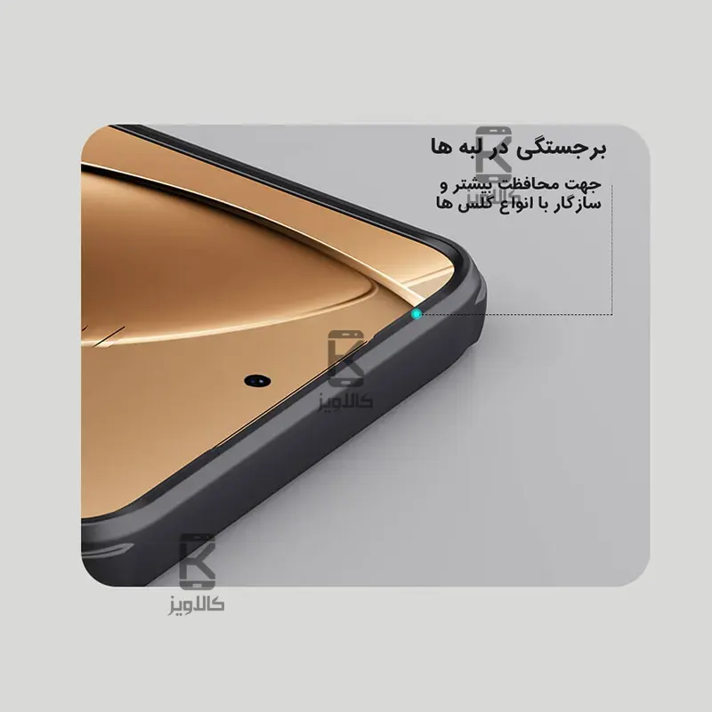 قاب نیلکین گوشی Xiaomi Poco F7 Ultra مدل Super Frosted Shield Pro
