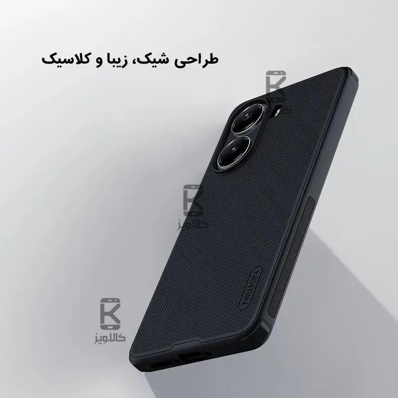 قاب نیلکین گوشی Xiaomi Poco X7 Pro مدل Super Frosted Shield Pro