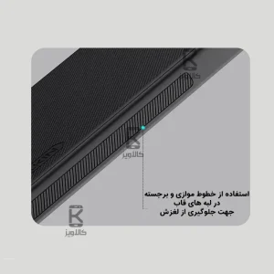 قاب نیلکین گوشی Xiaomi Poco X7 Pro مدل Super Frosted Shield Pro