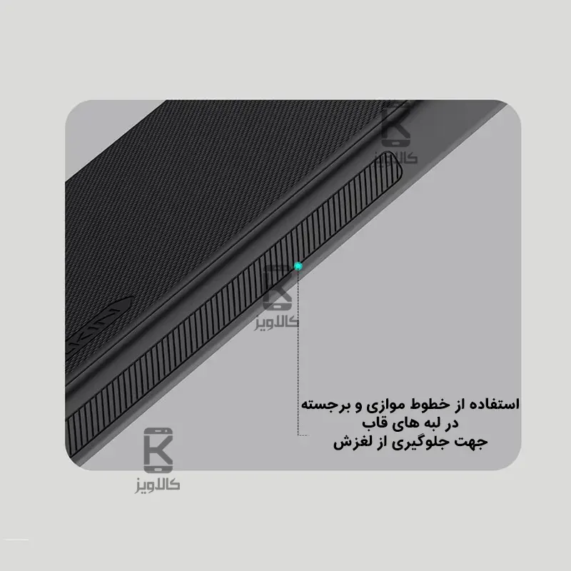 قاب نیلکین گوشی Xiaomi Poco X7 Pro مدل Super Frosted Shield Pro
