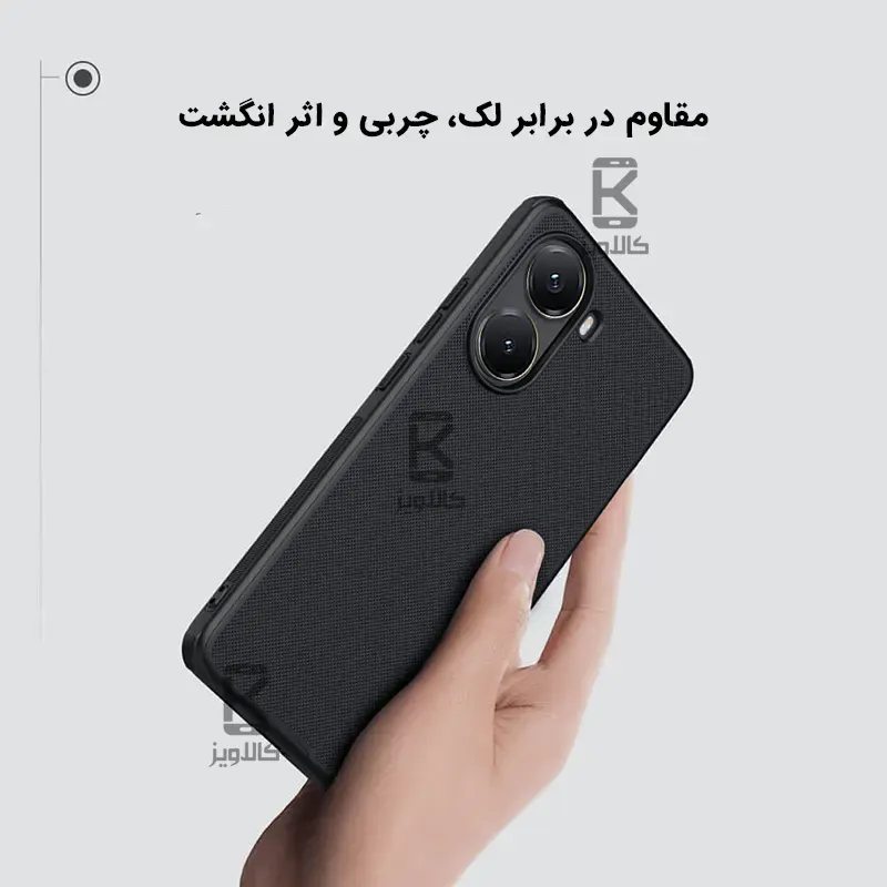 قاب نیلکین گوشی Xiaomi Poco X7 Pro مدل Super Frosted Shield Pro
