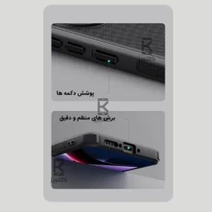 قاب نیلکین گوشی Xiaomi Poco X7 Pro مدل Super Frosted Shield Pro