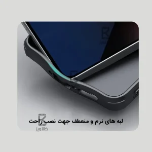 قاب نیلکین گوشی Xiaomi Poco X7 Pro مدل Super Frosted Shield Pro