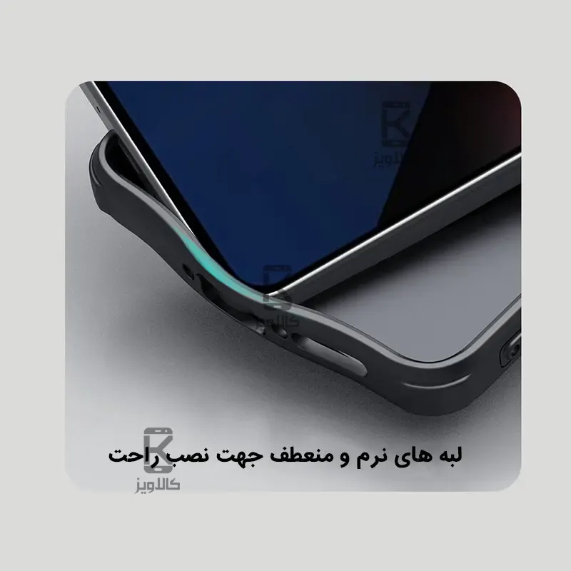 قاب نیلکین گوشی Xiaomi Poco X7 Pro مدل Super Frosted Shield Pro