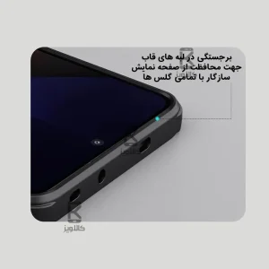 قاب نیلکین گوشی Xiaomi Poco X7 Pro مدل Super Frosted Shield Pro