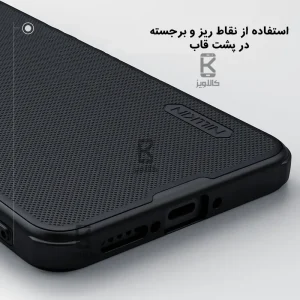 قاب نیلکین گوشی Xiaomi Poco X7 Pro مدل Super Frosted Shield Pro