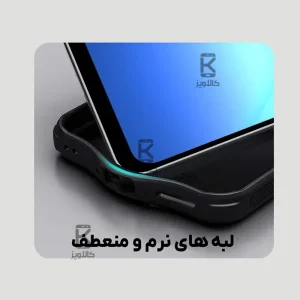 قاب مغناطیسی نیلکین سامسونگ A17 مدل Frosted Shield Pro Magnetic