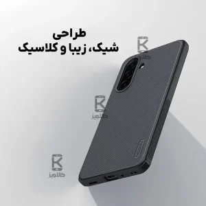 قاب مغناطیسی نیلکین سامسونگ A17 مدل Frosted Shield Pro Magnetic