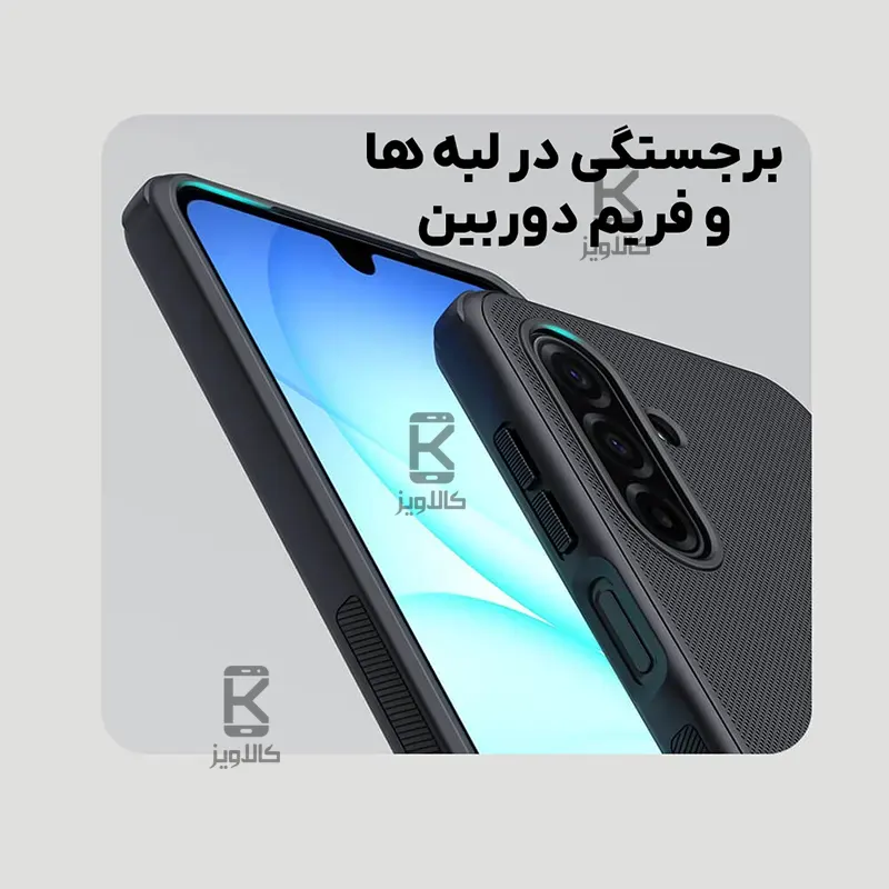 قاب مغناطیسی نیلکین سامسونگ A17 مدل Frosted Shield Pro Magnetic