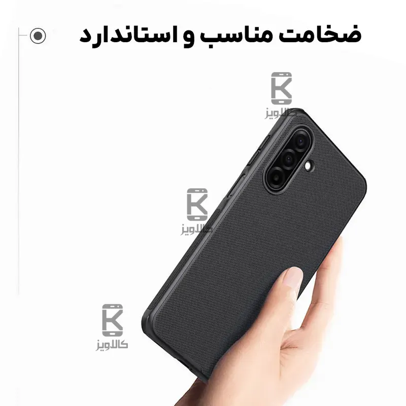 قاب مغناطیسی نیلکین سامسونگ A17 مدل Frosted Shield Pro Magnetic