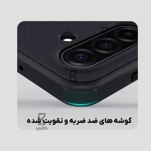 قاب مغناطیسی نیلکین سامسونگ A17 مدل Frosted Shield Pro Magnetic