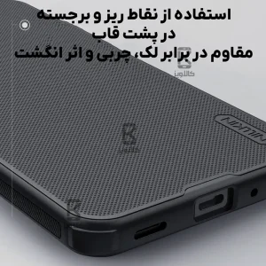 قاب مغناطیسی نیلکین سامسونگ A17 مدل Frosted Shield Pro Magnetic