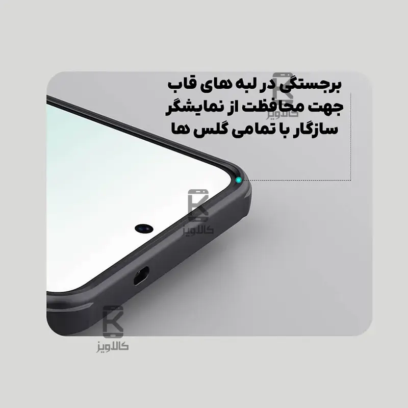 قاب مگنتی نیلکین Frosted Shield Pro Magnetic سامسونگ S25 FE