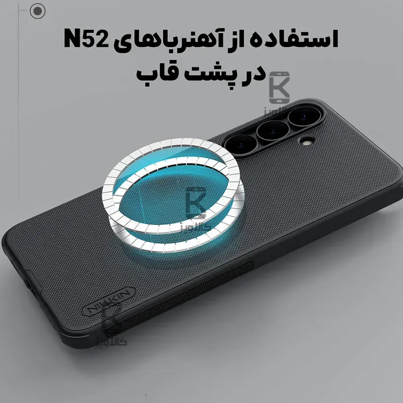 قاب مگنتی نیلکین Frosted Shield Pro Magnetic سامسونگ S25 FE
