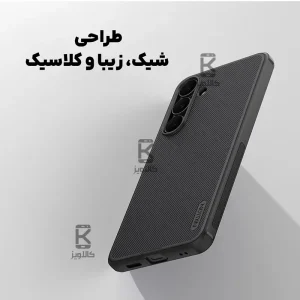 قاب مگنتی نیلکین Frosted Shield Pro Magnetic سامسونگ S25 FE