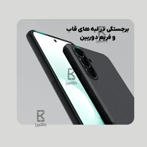 قاب مگنتی نیلکین Frosted Shield Pro Magnetic سامسونگ S25 FE