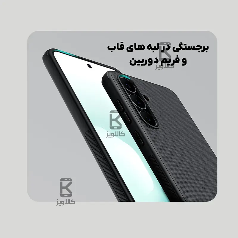 قاب مگنتی نیلکین Frosted Shield Pro Magnetic سامسونگ S25 FE