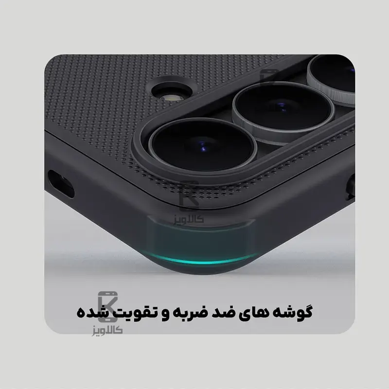 قاب مگنتی نیلکین Frosted Shield Pro Magnetic سامسونگ S25 FE