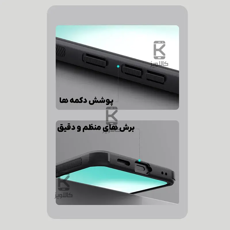 قاب مگنتی نیلکین Frosted Shield Pro Magnetic سامسونگ S25 FE