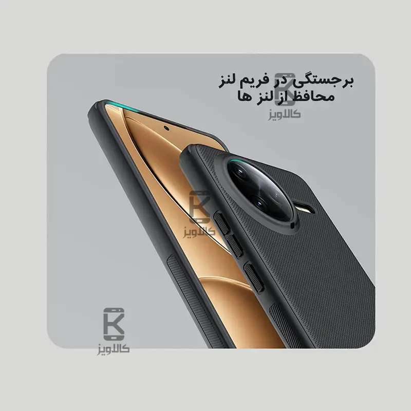 قاب مغناطیسی نیلکین شیائومی ردمی K80 پرو مدل Frosted Shield Pro Magnetic