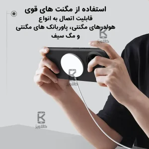 قاب مغناطیسی نیلکین شیائومی ردمی K80 پرو مدل Frosted Shield Pro Magnetic