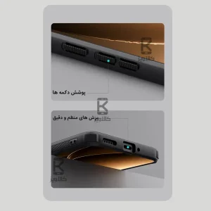قاب مغناطیسی نیلکین شیائومی ردمی K80 پرو مدل Frosted Shield Pro Magnetic