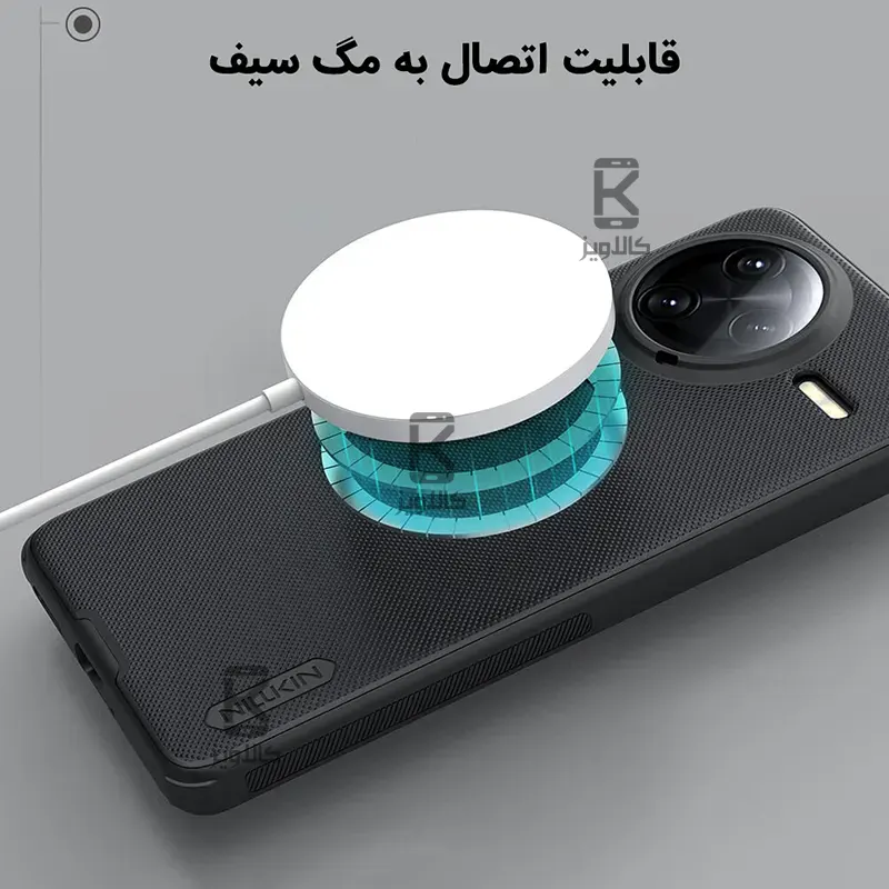 قاب مغناطیسی نیلکین شیائومی ردمی K80 پرو مدل Frosted Shield Pro Magnetic