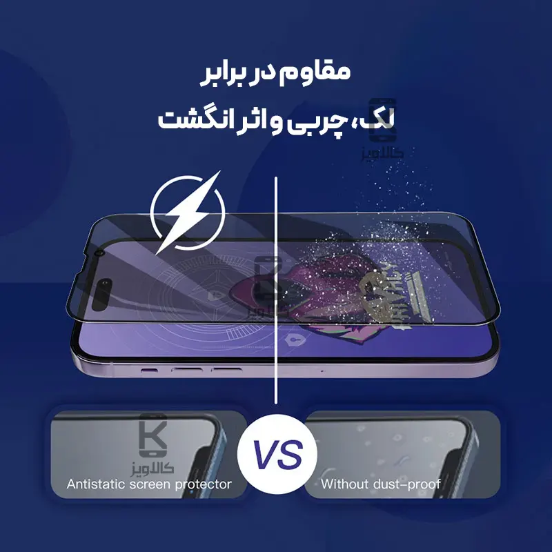 گلس پرایوسی میتوبل گوشی سامسونگ A03