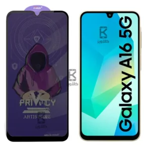 گلس پرایوسی میتوبل گوشی سامسونگ A16