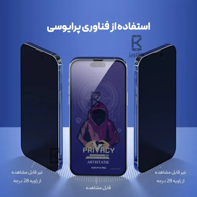 گلس پرایوسی میتوبل گوشی سامسونگ A32 5G