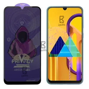 گلس پرایوسی میتوبل گوشی سامسونگ M30s