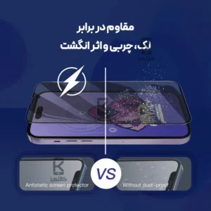 گلس پرایوسی میتوبل گوشی شیائومی ردمی نوت 12 توربو