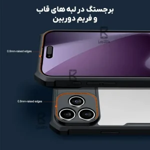 قاب اورجینال ضد ضربه XUNDD Beatle آیفون 17 پرو مکس