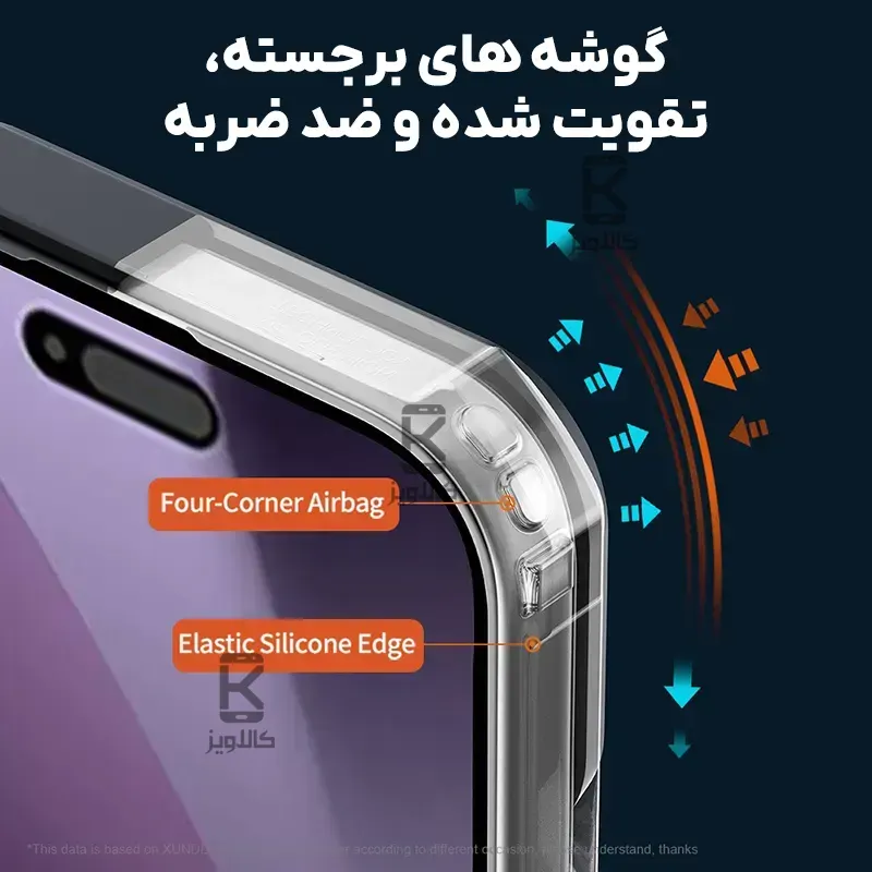 قاب اورجینال ضد ضربه XUNDD Beatle آیفون 17 پرو مکس
