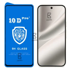 گلس محافظ فول +10D Pro گوگل پیکسل 10 پرو