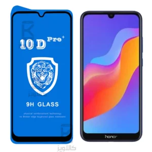 گلس محافظ فول +10D Pro آنر 8A
