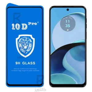 گلس محافظ فول +10D Pro موتورولا G14