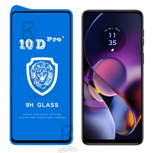 گلس محافظ فول +10D Pro موتورولا G54