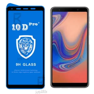 گلس محافظ فول +10D Pro سامسونگ A7 2018