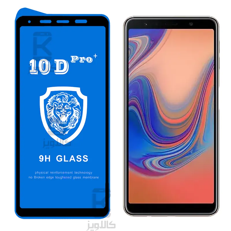گلس محافظ فول +10D Pro سامسونگ A7 2018