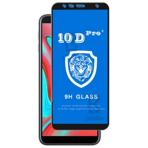 گلس محافظ فول +10D Pro سامسونگ J6 Plus