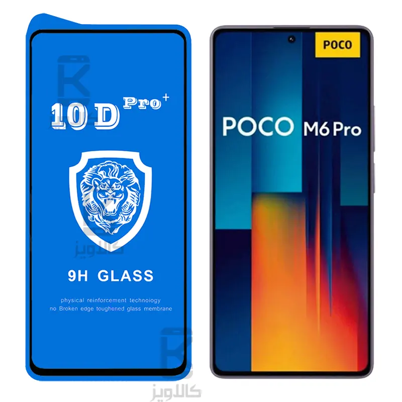 گلس محافظ فول +10D Pro شیائومی Poco M4 Pro 5G
