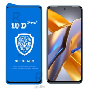 گلس محافظ فول +10D Pro شیائومی Poco M5s