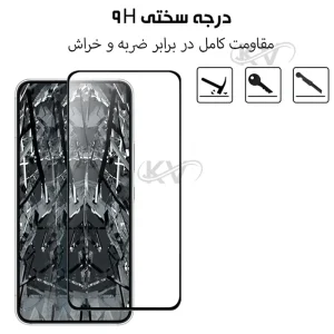 گلس محافظ فول +10D Pro شیائومی Poco M7 4G