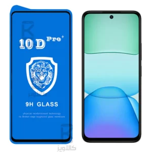 گلس محافظ فول +10D Pro شیائومی ردمی 13