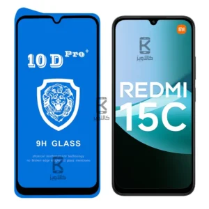 گلس محافظ فول +10D Pro شیائومی Redmi 15C