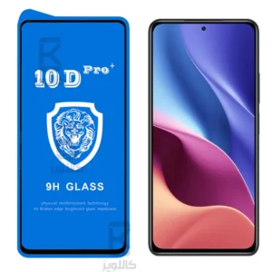 گلس محافظ فول +10D Pro شیائومی Redmi K40 Pro