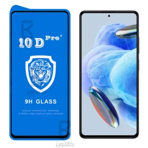 گلس محافظ فول +10D Pro شیائومی ردمی نوت 12 پرو 5G
