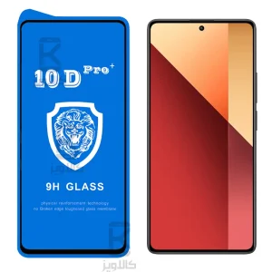 گلس محافظ فول +10D Pro شیائومی ردمی نوت 13 پرو 4G