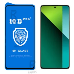 گلس محافظ فول +10D Pro شیائومی ردمی نوت 13 پرو 5G